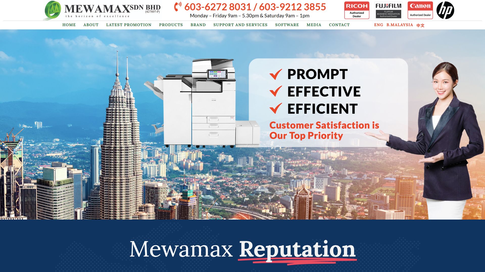 mewamax1